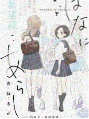 声音修理铺音乐治愈综艺海报